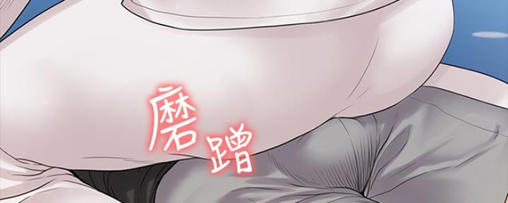 《教练我投降了》第23话 第49页