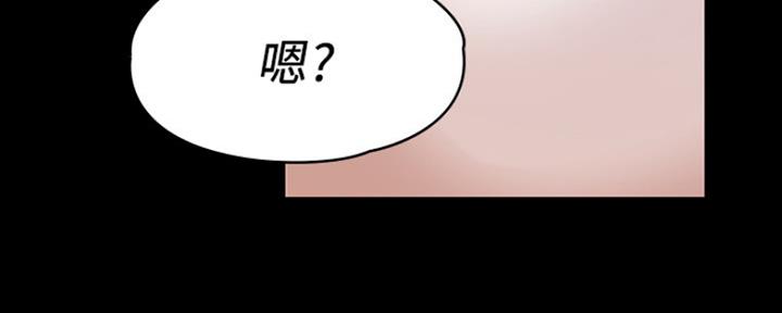 《教练我投降了》第23话 第81页