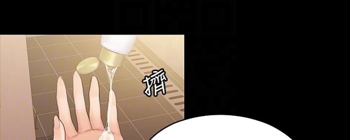 《教练我投降了》第24话 第30页