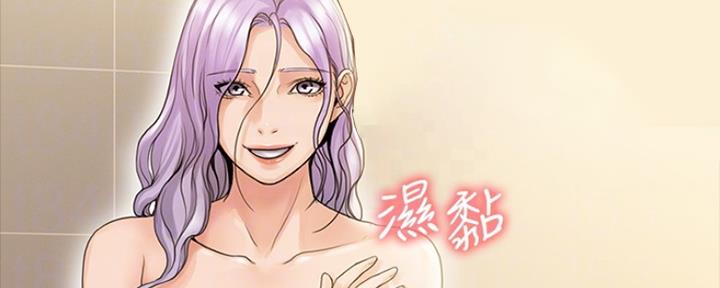 《教练我投降了》第24话 第33页
