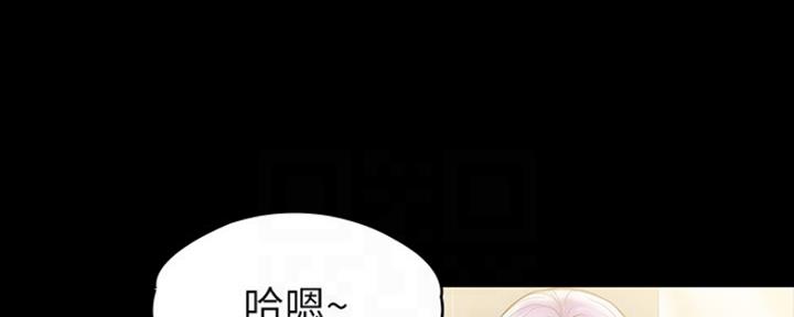 《教练我投降了》第24话 第44页