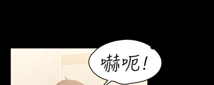 《教练我投降了》第24话 第72页