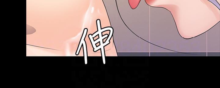 《教练我投降了》第24话 第89页