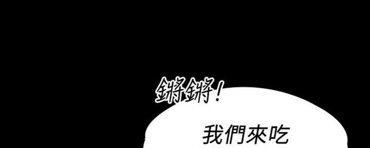 《教练我投降了》第27话 第31页