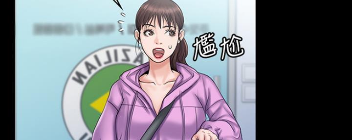 《教练我投降了》第27话 第42页