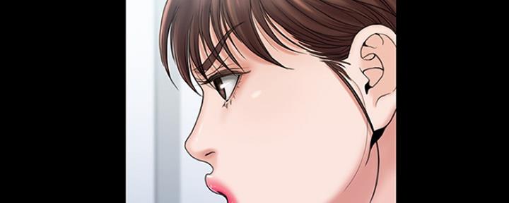 《教练我投降了》第27话 第50页