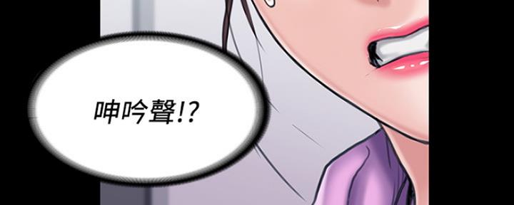《教练我投降了》第27话 第60页