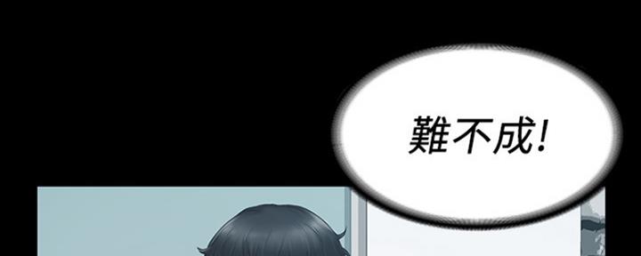 《教练我投降了》第27话 第62页