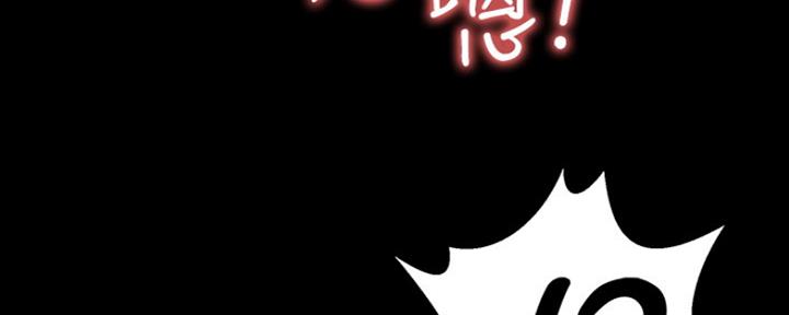 《教练我投降了》第27话 第72页