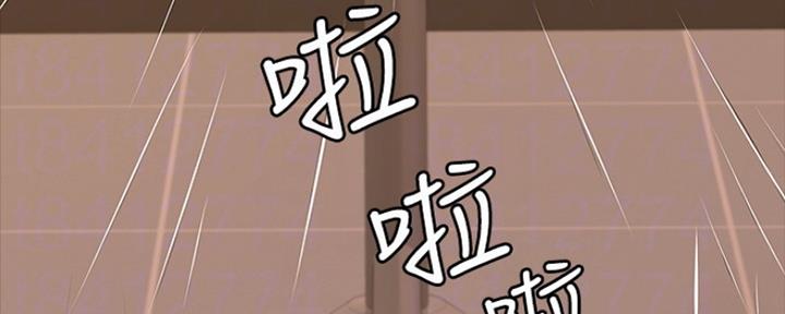 《教练我投降了》第26话 第14页