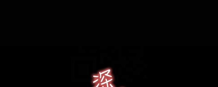 《教练我投降了》第26话 第24页