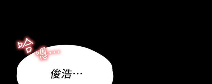 《教练我投降了》第26话 第62页