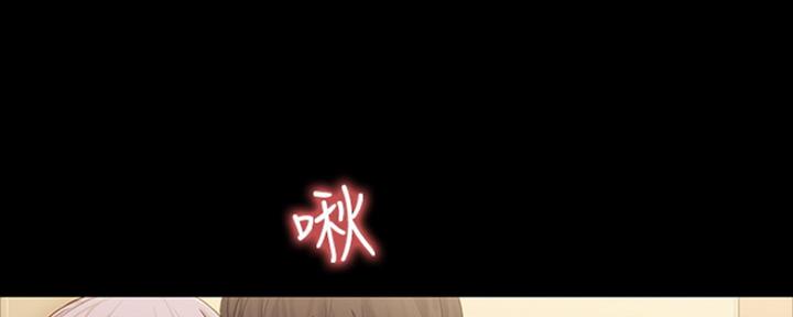 《教练我投降了》第26话 第66页