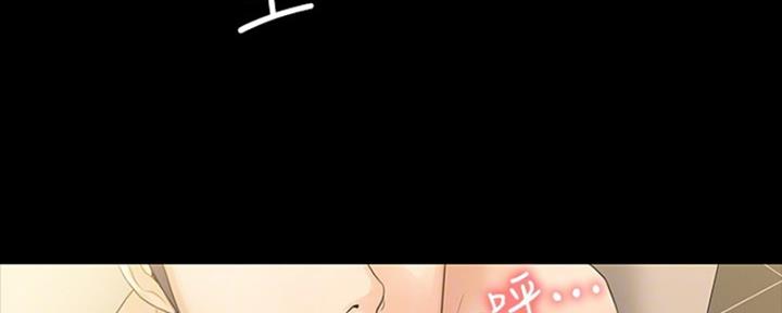 《教练我投降了》第25话 第35页