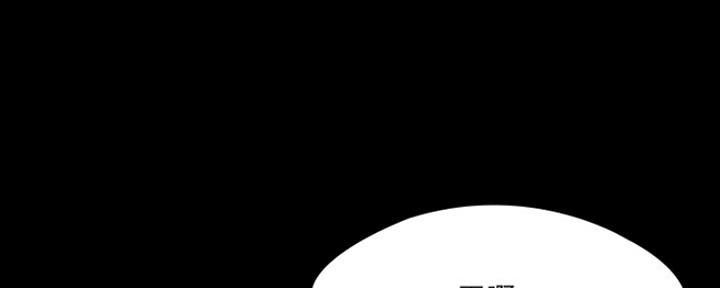 《教练我投降了》第25话 第37页