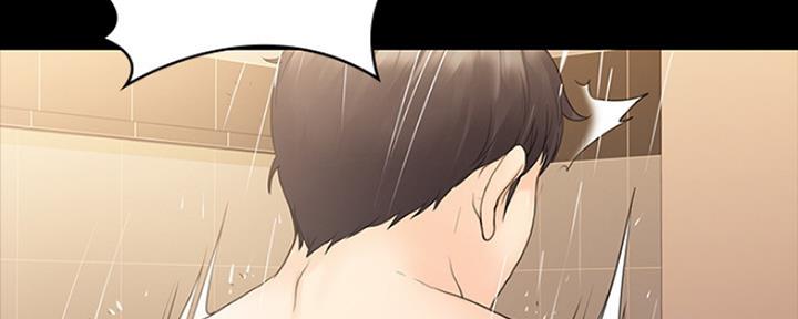 《教练我投降了》第25话 第52页