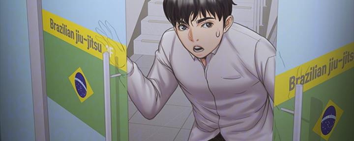《教练我投降了》第29话 第12页