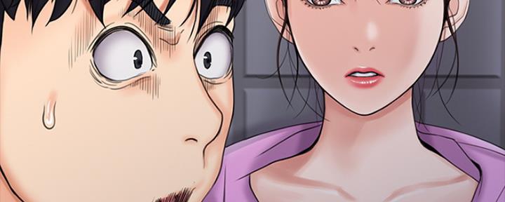 《教练我投降了》第29话 第23页