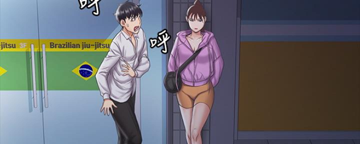 《教练我投降了》第29话 第27页
