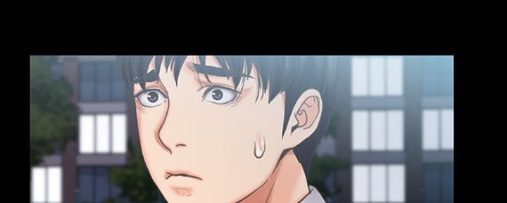 《教练我投降了》第29话 第33页