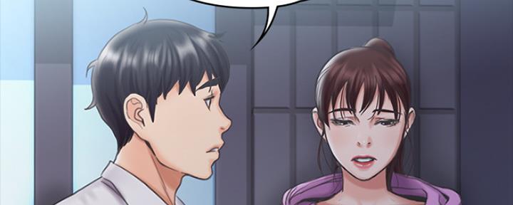 《教练我投降了》第29话 第36页