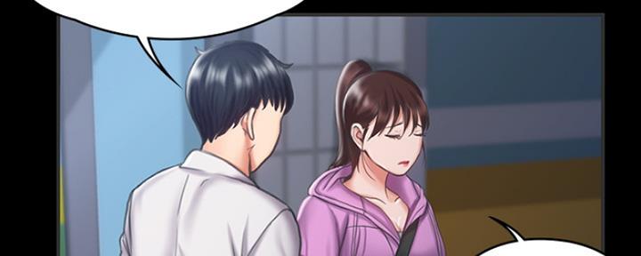 《教练我投降了》第29话 第44页