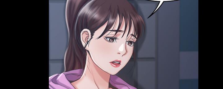 《教练我投降了》第29话 第50页
