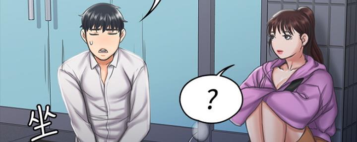 《教练我投降了》第29话 第78页