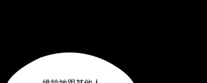 《教练我投降了》第29话 第84页
