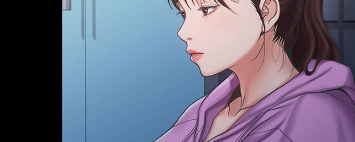 《教练我投降了》第29话 第86页