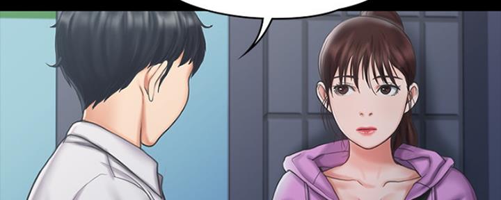 《教练我投降了》第29话 第89页