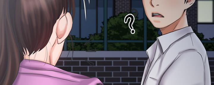 《教练我投降了》第29话 第93页