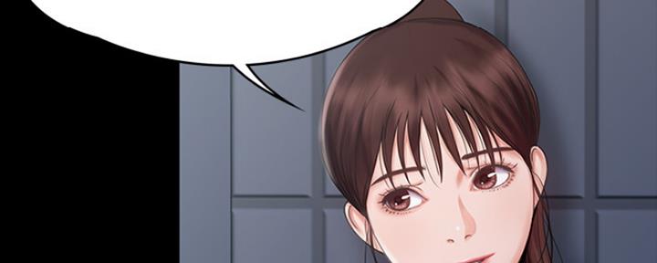 《教练我投降了》第29话 第97页