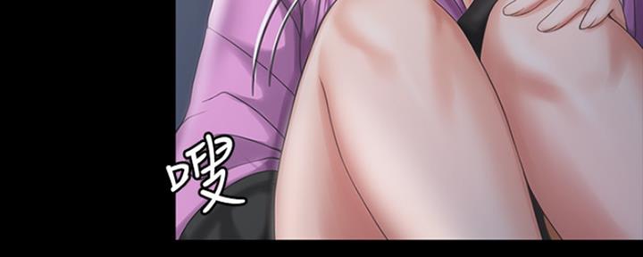 《教练我投降了》第29话 第99页