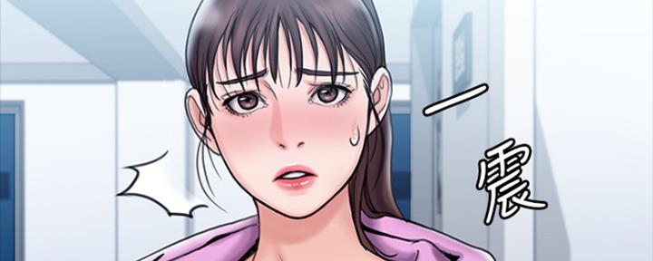 《教练我投降了》第28话 第112页