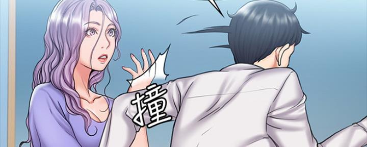 《教练我投降了》第28话 第157页