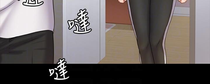 《教练我投降了》第28话 第162页