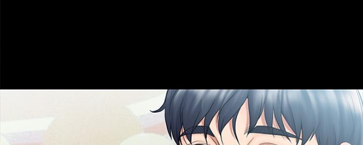 《教练我投降了》第28话 第17页