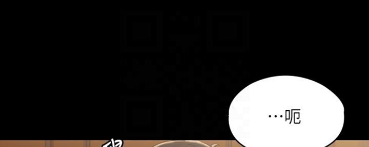 《教练我投降了》第30话 第103页