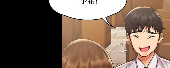 《教练我投降了》第30话 第107页