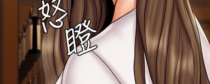 《教练我投降了》第30话 第139页