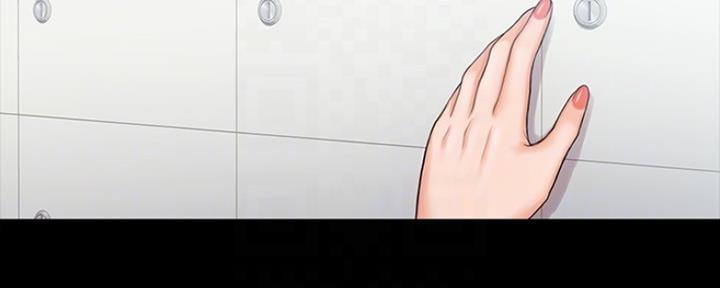《教练我投降了》第30话 第3页