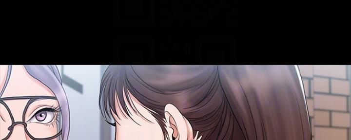 《教练我投降了》第30话 第51页