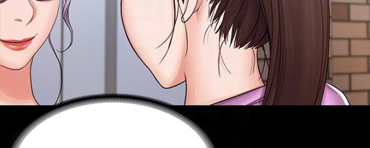 《教练我投降了》第30话 第52页