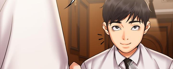 《教练我投降了》第30话 第72页