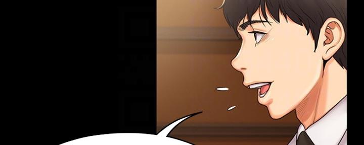 《教练我投降了》第30话 第75页