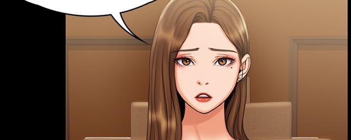 《教练我投降了》第30话 第85页