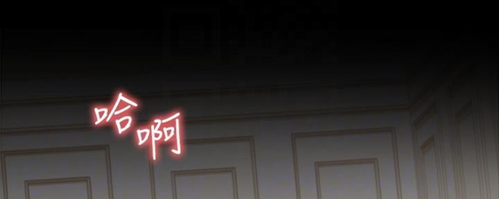 《教练我投降了》第31话 第11页