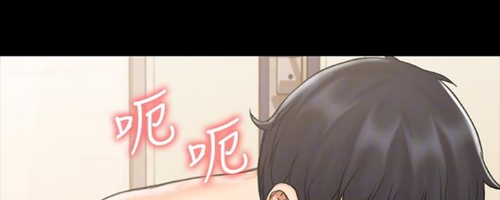 《教练我投降了》第31话 第25页