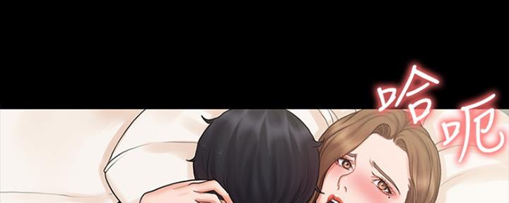 《教练我投降了》第31话 第28页